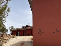 Reventa - Villa -
La Parroquia